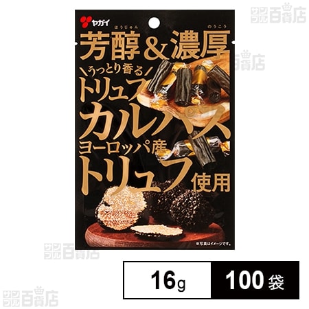トリュフカルパス 16g