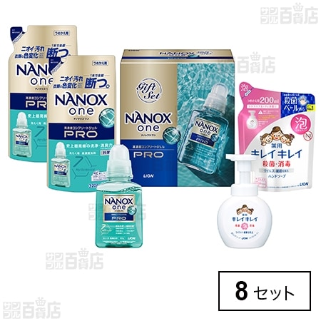 【医薬部外品】NANOX one PROギフト LNO-25