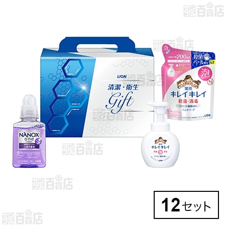 【医薬部外品】ライオン 清潔・衛生ギフト LNS－15