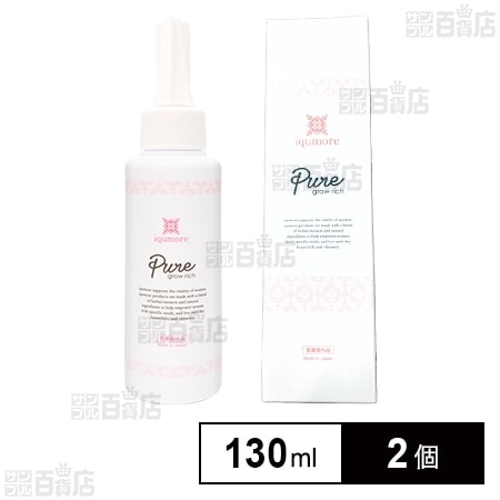 【医薬部外品】イクモア ピュアグロウリッチ 130ml