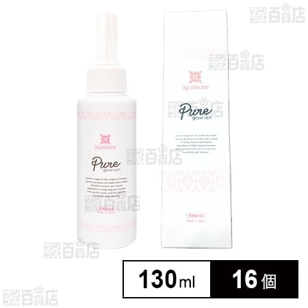【医薬部外品】イクモア ピュアグロウリッチ 130ml
