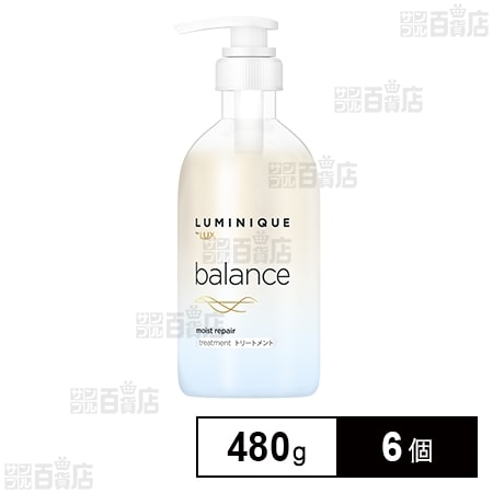 ラックス ルミニーク バランス モイストリペア トリートメント ポンプ 480g
