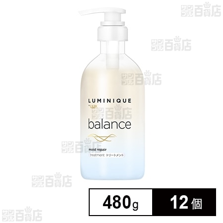 ラックス ルミニーク バランス モイストリペア トリートメント ポンプ 480g