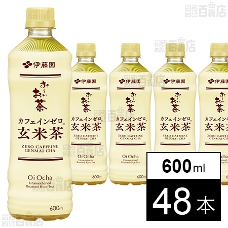 お～いお茶カフェインゼロ 玄米茶 600ml