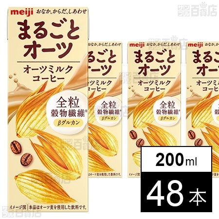 明治まるごとオーツ コーヒー 200ml