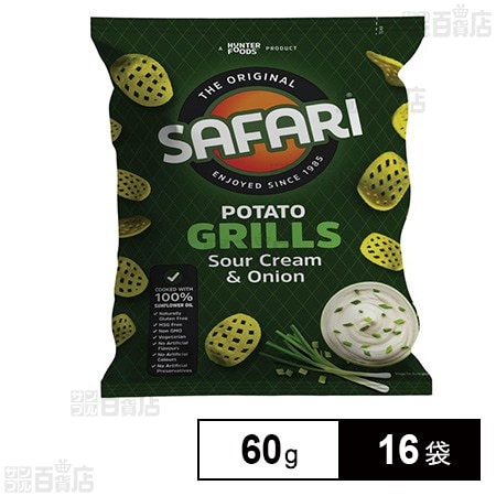サファリ ポテトグリル サワークリーム＆オニオン風味 60g