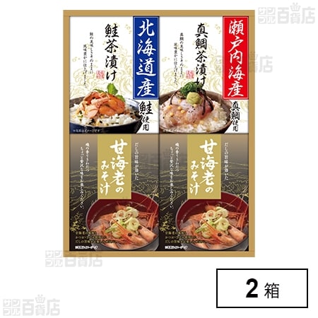 海の幸詰合せ CMB-30S