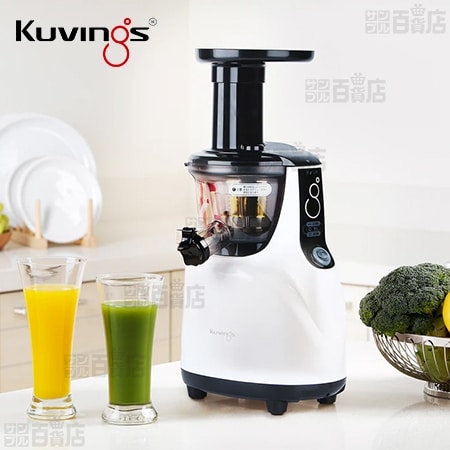 [ホワイト] クビンス(Kuvings)/サイレントジューサー (レシピブック付)/JSG-120S-W