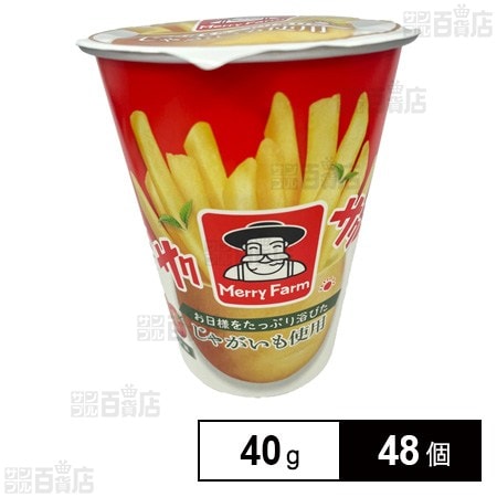 メリーファームポテトスナック トマト味 40gを税込・送料込でお試し