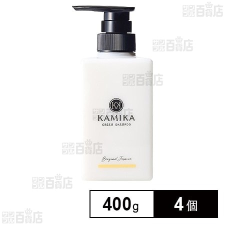 KAMIKAクリームシャンプー ボトル ベルガモットジャスミンの香り 400g