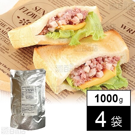 ノザキ コンビーフ ハッシュパウチ(業務用) 1000gを税込・送料込でお