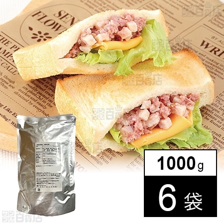 ノザキ コンビーフ ハッシュパウチ(業務用) 1000gを税込・送料込でお
