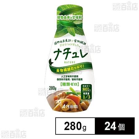 ナチュレS 280g