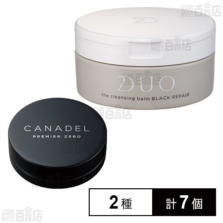 カナデル プレミアゼロ 10g / デュオ ザ クレンジングバーム ブラック