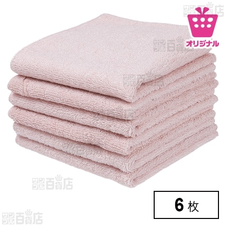 ＜シンプル百科＞抗菌防臭ふわふわタオルハンカチ ピンク 6枚セット