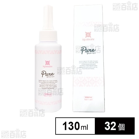 【医薬部外品】イクモア ピュアグロウリッチ 130ml