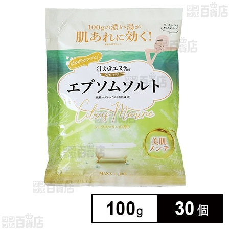 【医薬部外品】汗かきエステ気分S エプソムソルト シトラスマリンの香り100g