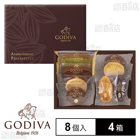 パティスリー アソートメント 8個入