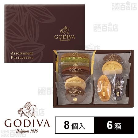パティスリー アソートメント 8個入