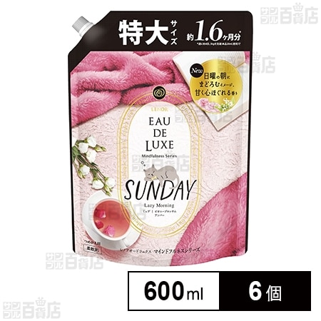 レノア オードリュクス マインドフルネスシリーズ サンデー つめかえ