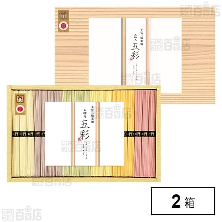 三輪乃五彩 GSI-40C 1000g