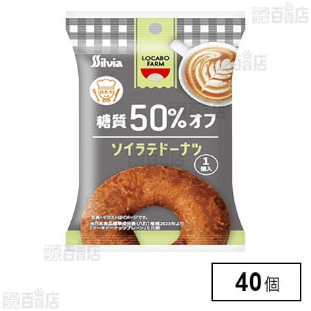 ロカボファーム ソイラテドーナツ