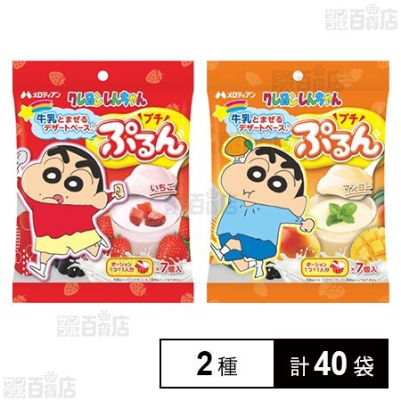 プチぷるん いちご(クレヨンしんちゃん) 7個入 / マンゴー(クレヨン