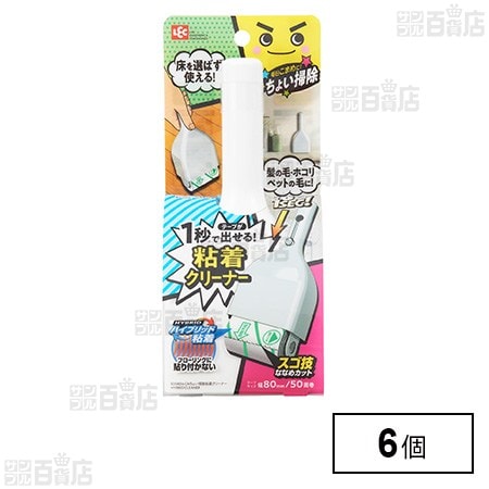 激落ちくん ちょい掃除粘着クリーナー