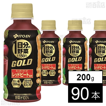 1日分の野菜 GOLD PET 200g