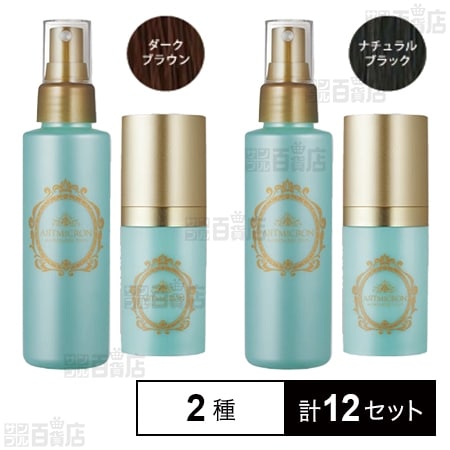 アートミクロンモアモアプラス　ダークブラウン6箱 2025年最新】アートミクロン モアモアプラス ダークブラウンの人気