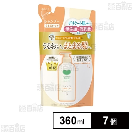 カウブランド 無添加シャンプー うるおいケア つめかえ用 360ml