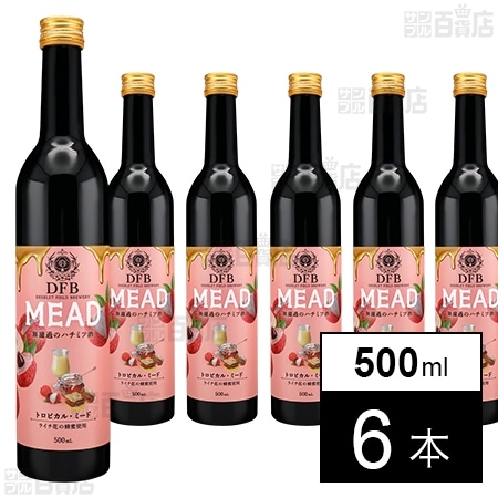 DFBミード トロピカル(ライチ) 500ml