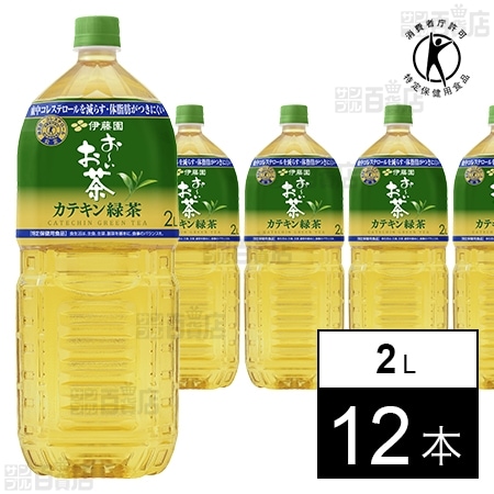 【特定保健用食品】お～いお茶 カテキン緑茶 PET 2L