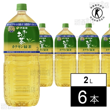 【特定保健用食品】お～いお茶 カテキン緑茶 PET 2L