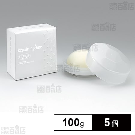 CLENE リペアアンジェリーヌ 100g