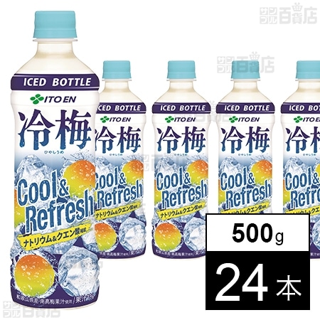 冷梅 PET (冷凍兼用ボトル) 500g