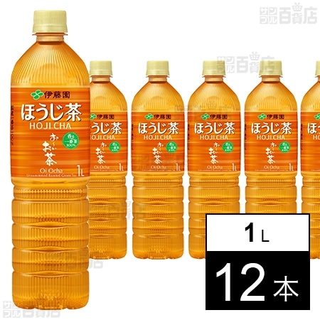 お～いお茶 ほうじ茶 PET 1L