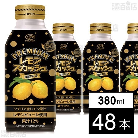 不二家 プレミアムレモンスカッシュ ボトル缶 380ml