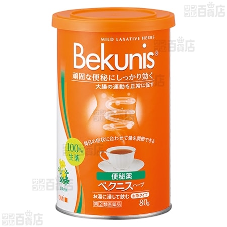 【指定第2類医薬品】 ベクニスハーブ 80g