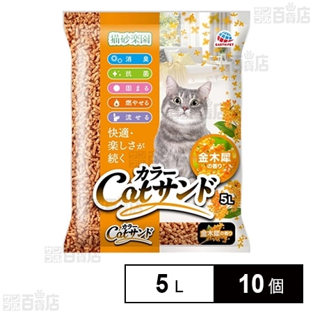 猫砂楽園 カラーCATサンド 金木犀の香り 木製猫砂 5L