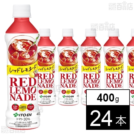 レッドレモネード RED LEMONADE PET 400g