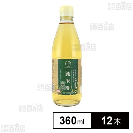 嵯峨野匠庵 純米酢 360ml