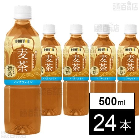 撰茶 麦茶 500ml