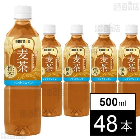 撰茶 麦茶 500ml
