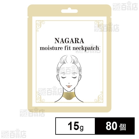 モイスチャーフィットネックパッチ 15g