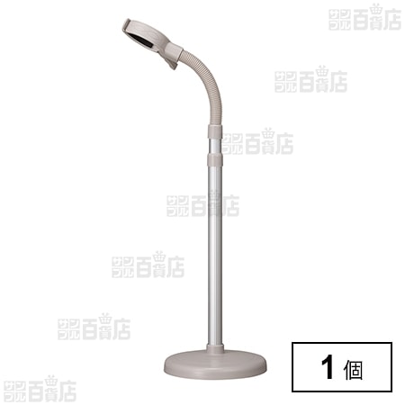 ハンズフリードライヤースタンド