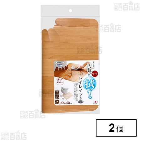 吸着拭けるフロアトイレマットウッド ショート ベージュ 巾55×奥行き43cm