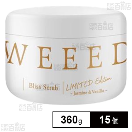 【医薬部外品】WEEED スクラブ ジャスミン＆バニラ 360g
