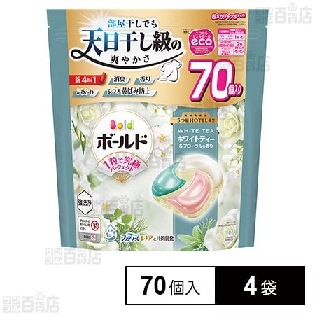 ボールド ジェルボール4D ホワイトティー 詰替 超メガジャンボ 70個入
