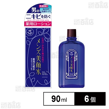 【医薬部外品】薬用メンズ美顔水 90ml